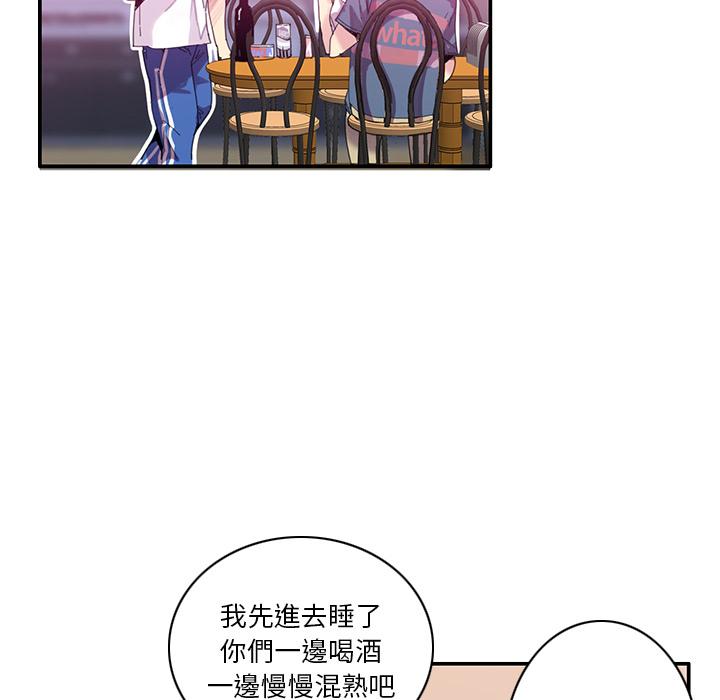 惡母傳 第 1 話 第45页