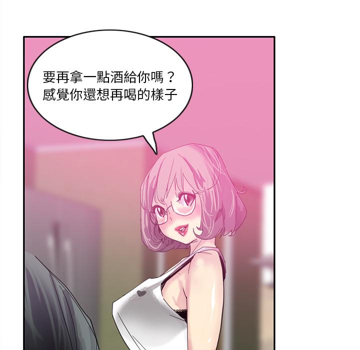惡母傳 第 1 話 第50页