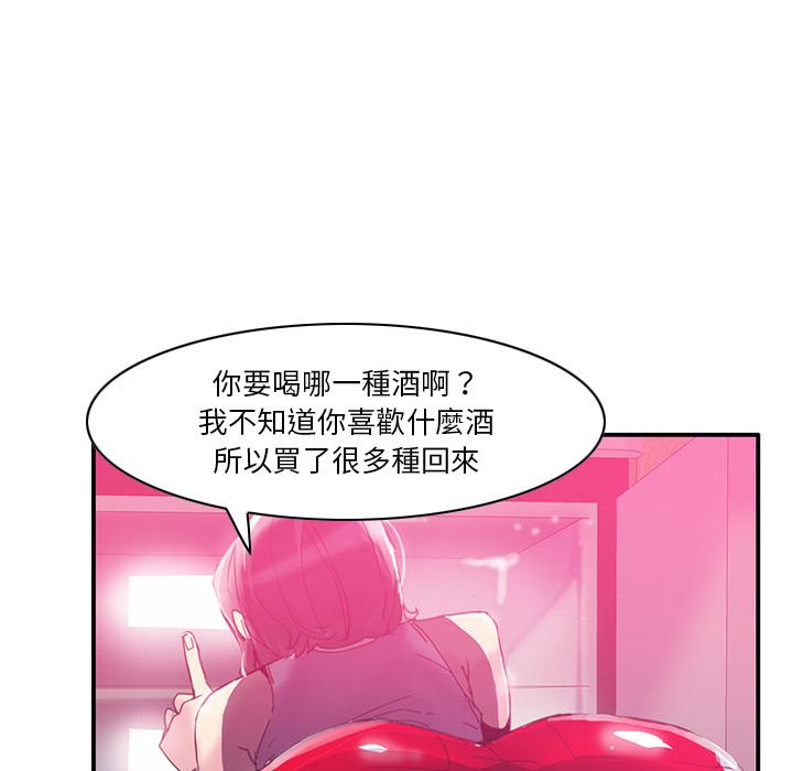 惡母傳 第 1 話 第60页