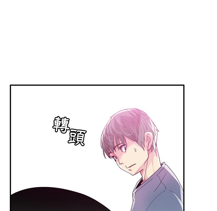 惡母傳 第 1 話 第63页