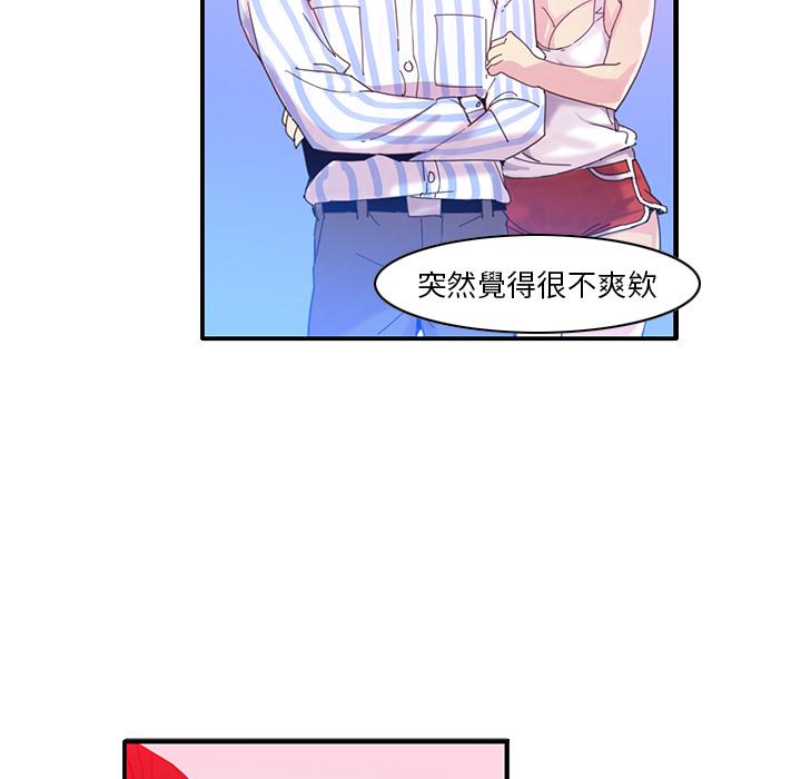 惡母傳 第 1 話 第88页