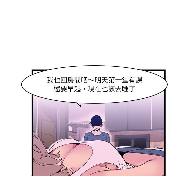 惡母傳 第 1 話 第101页