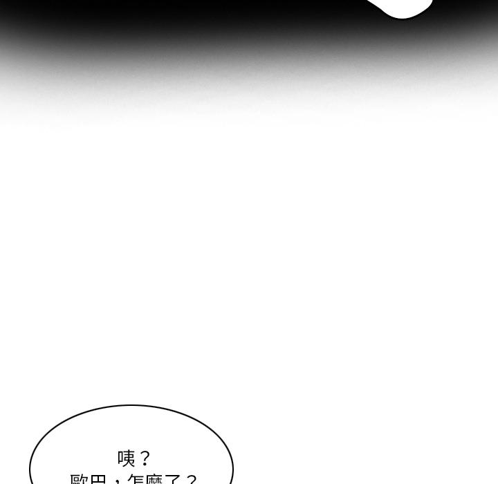 惡母傳 第 1 話 第114页