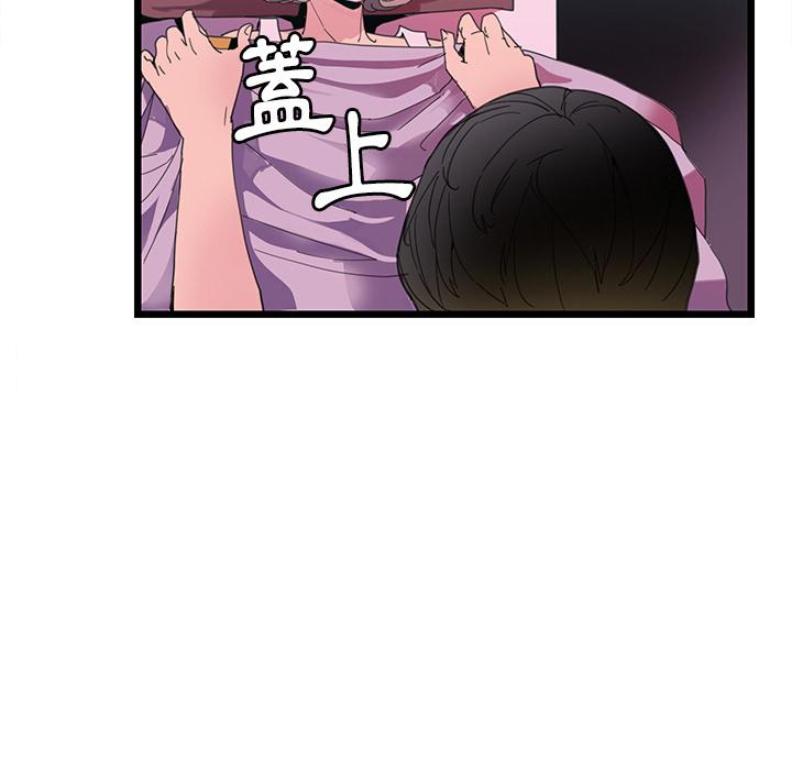 惡母傳 第 1 話 第118页