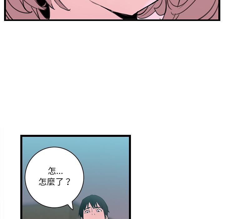 惡母傳 第 1 話 第120页