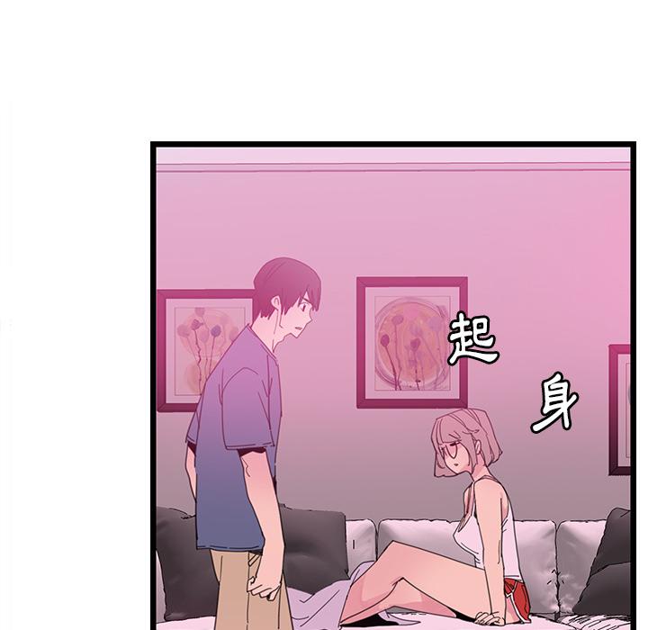 惡母傳 第 1 話 第122页