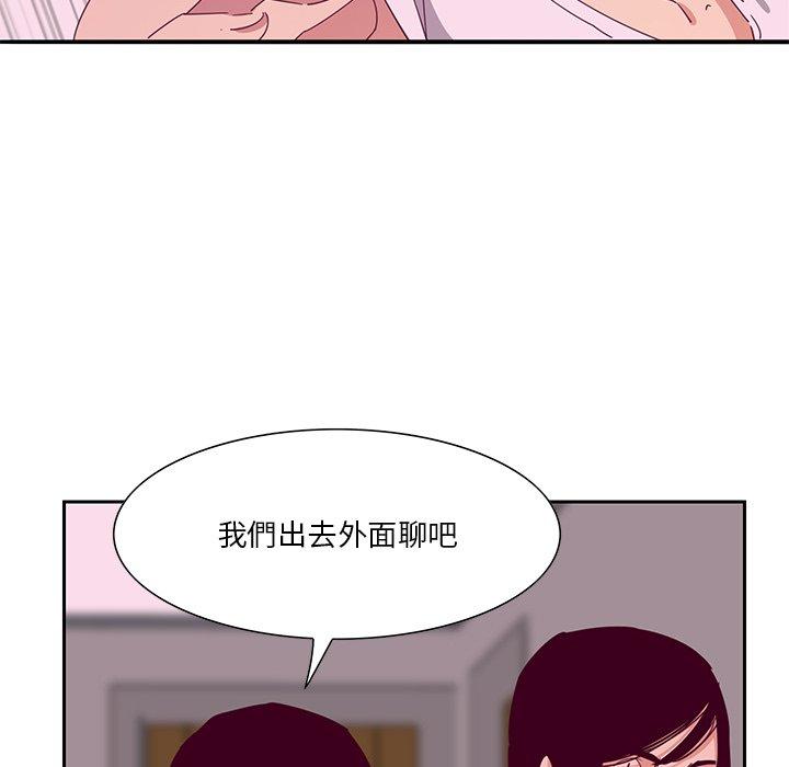 惡母傳 第 12 話 第46页