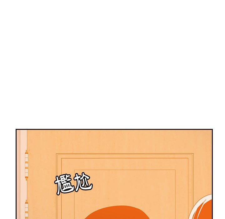 惡母傳 第 12 話 第81页