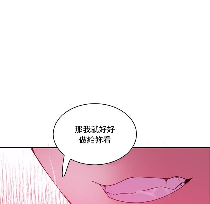 惡母傳 第 14 話 第52页