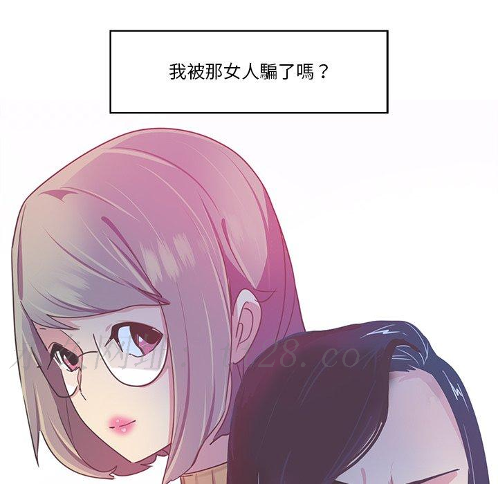 惡母傳 第 14 話 第113页