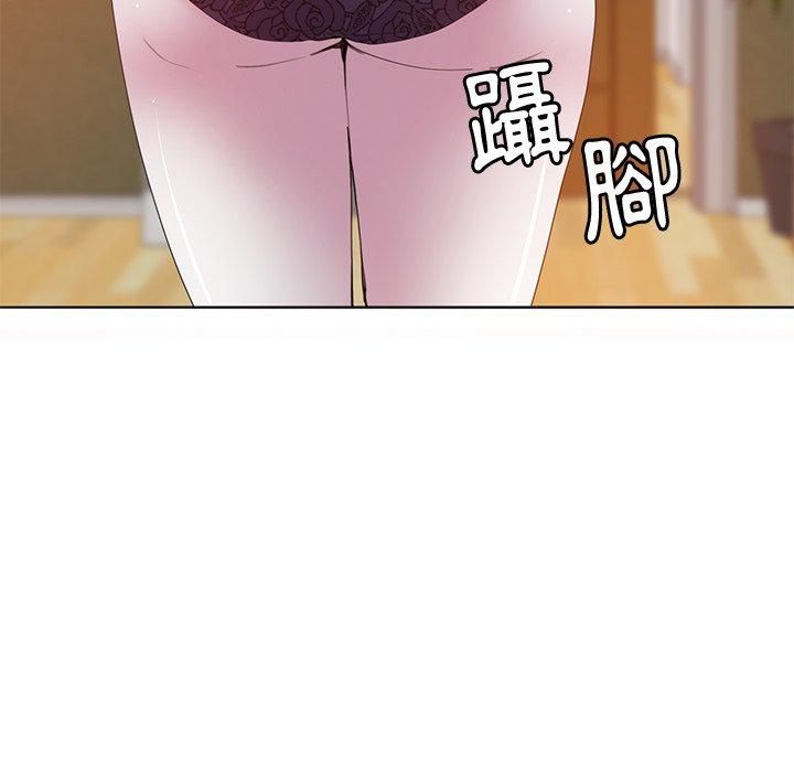 惡母傳 第 16 話 第79页