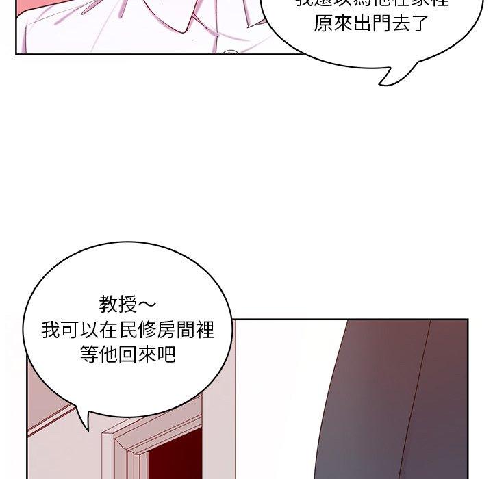 惡母傳 第 16 話 第6页