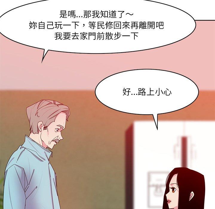 惡母傳 第 16 話 第94页