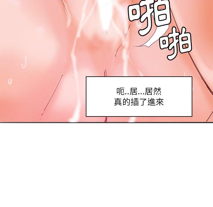惡母傳 第 17 話 第25页