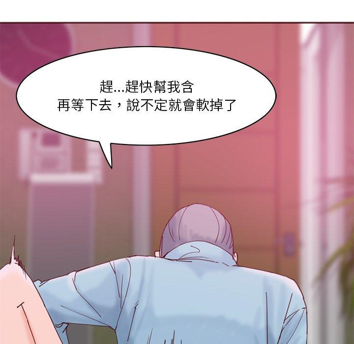 惡母傳 第 17 話 第38页