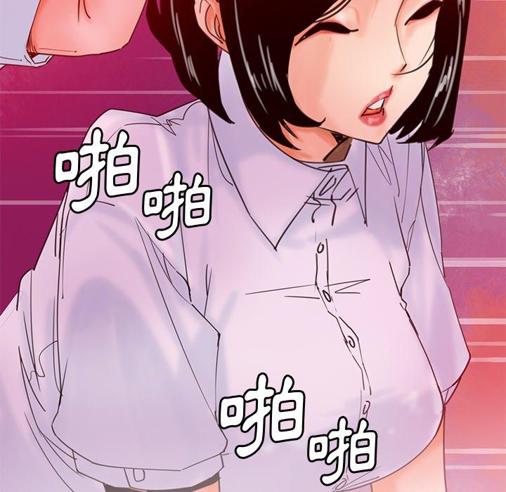 惡母傳 第 17 話 第83页