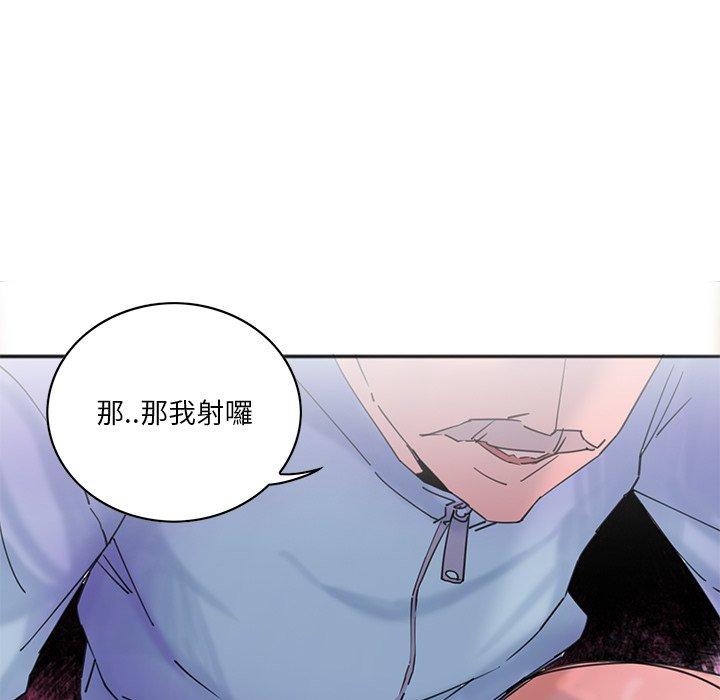 惡母傳 第 17 話 第102页