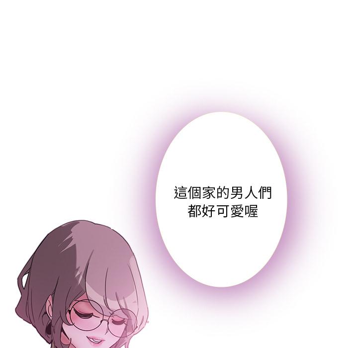 惡母傳 第 2 話 第72页