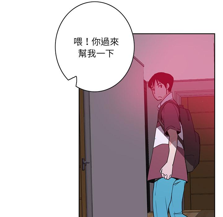惡母傳 第 2 話 第78页