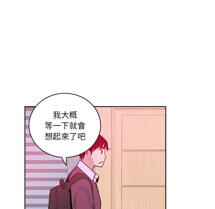 惡母傳 第 2 話 第76页