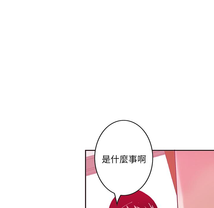 惡母傳 第 2 話 第83页