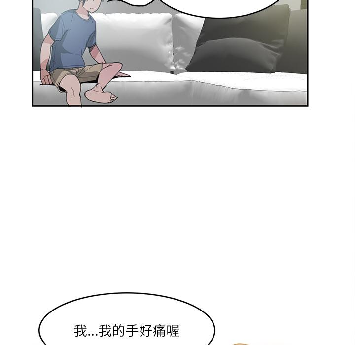 惡母傳 第 2 話 第27页