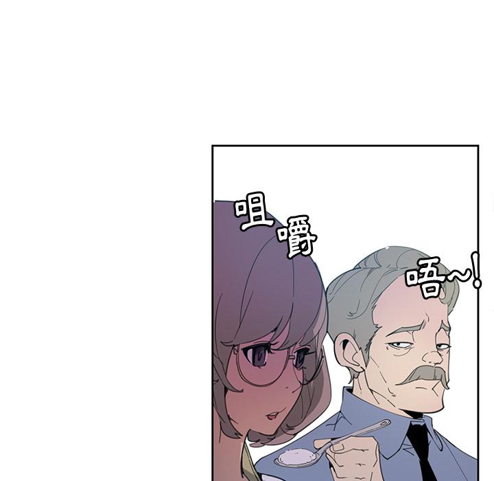 惡母傳 第 2 話 第35页