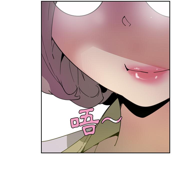 惡母傳 第 2 話 第43页
