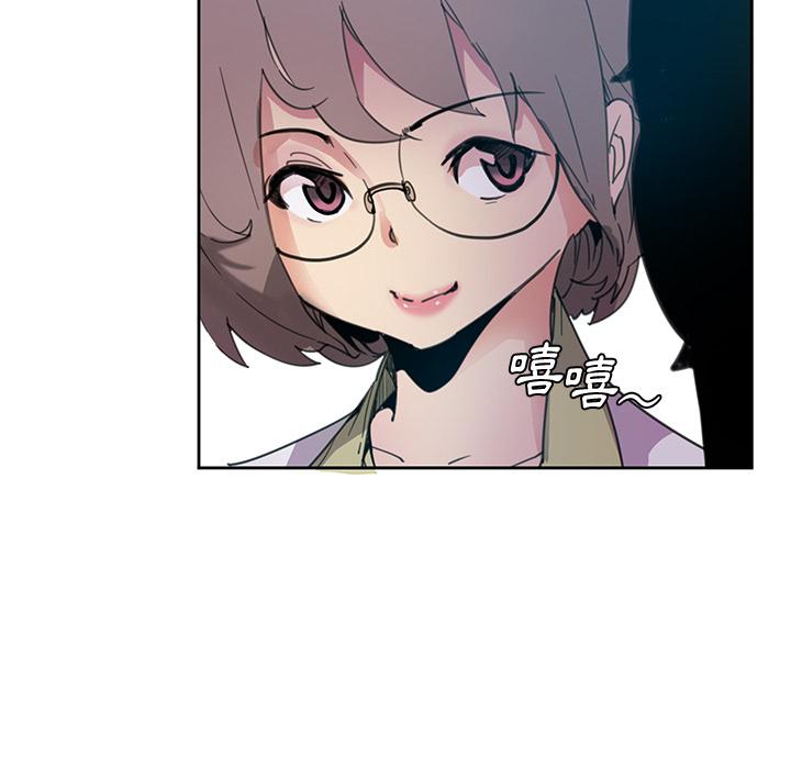 惡母傳 第 2 話 第40页
