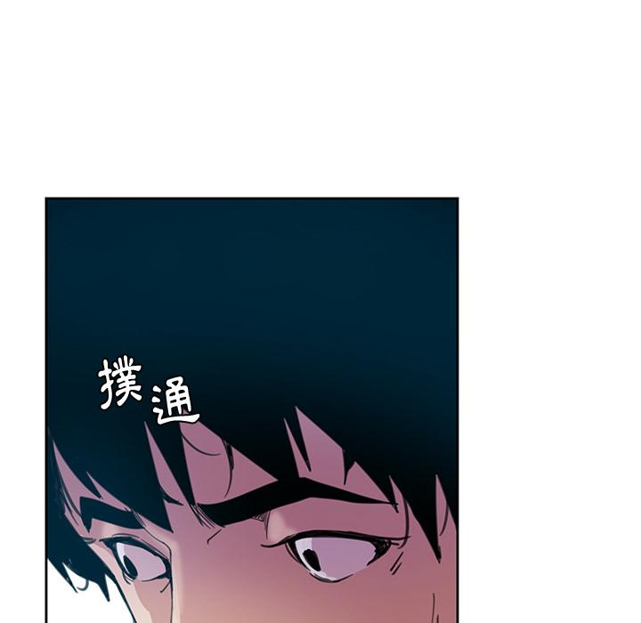 惡母傳 第 2 話 第41页