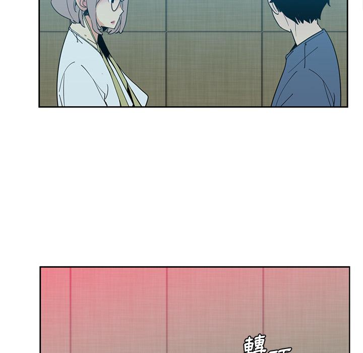 惡母傳 第 2 話 第49页