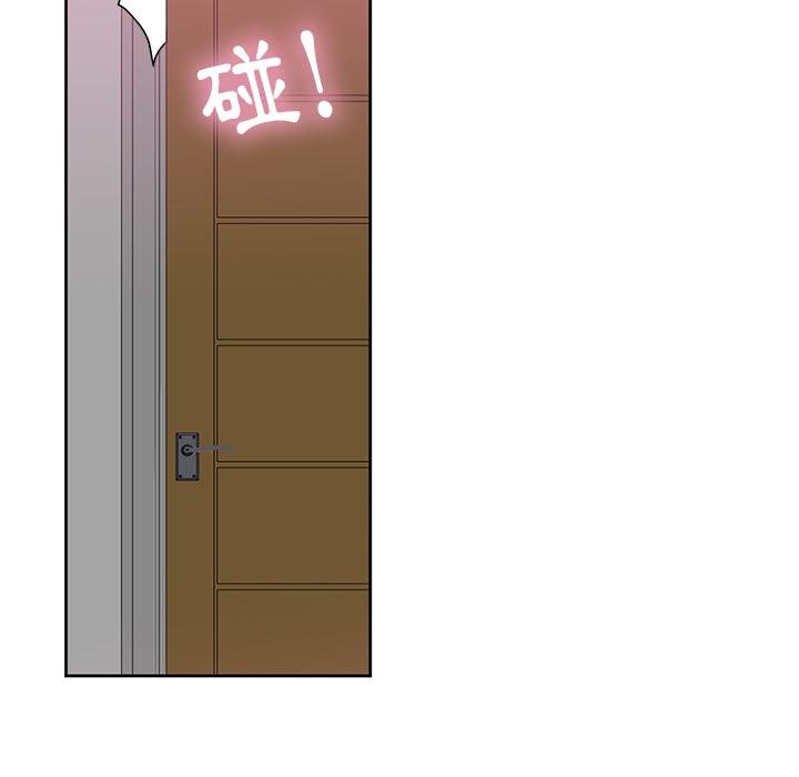 惡母傳 第 2 話 第69页