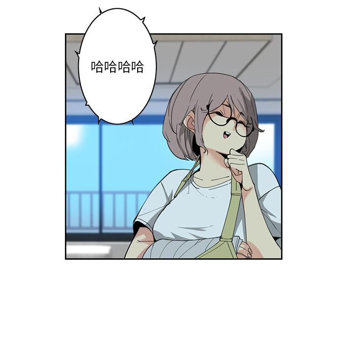 惡母傳 第 2 話 第63页