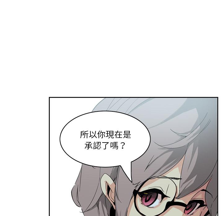 惡母傳 第 2 話 第64页