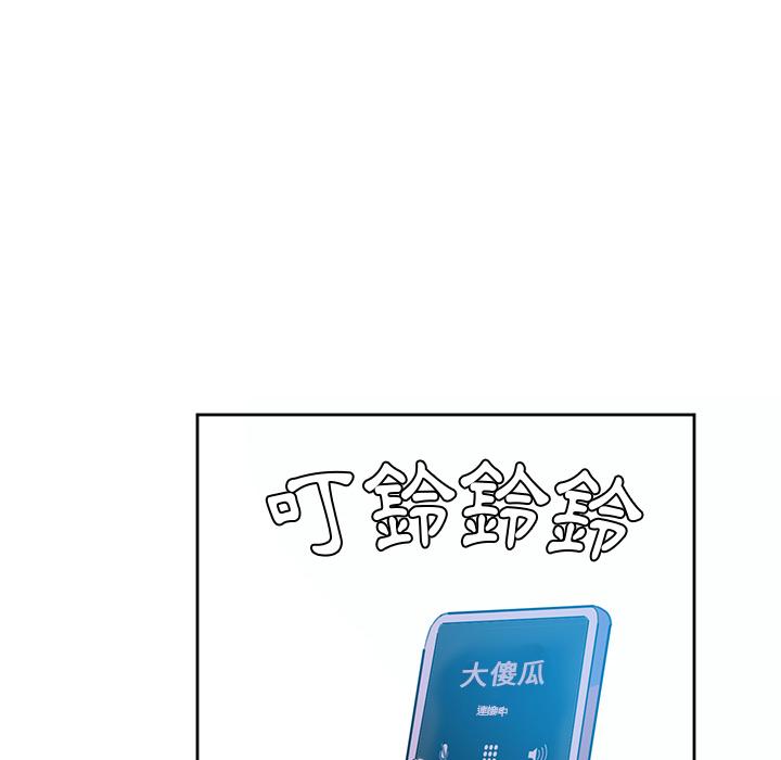 惡母傳 第 2 話 第109页