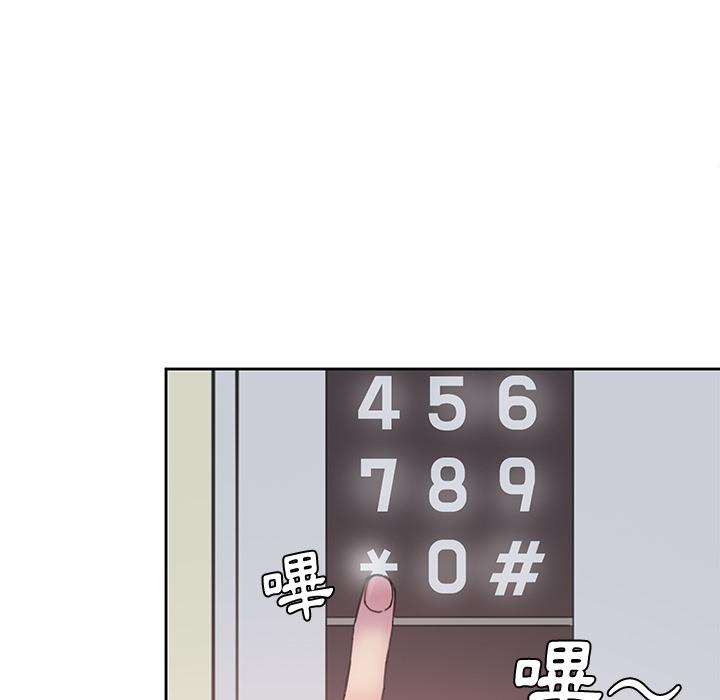 惡母傳 第 2 話 第116页