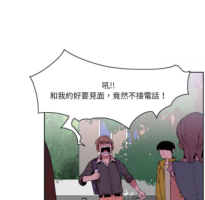 惡母傳 第 2 話 第112页