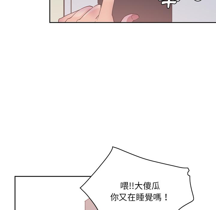 惡母傳 第 2 話 第117页