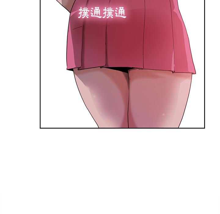 惡母傳 第 2 話 第137页