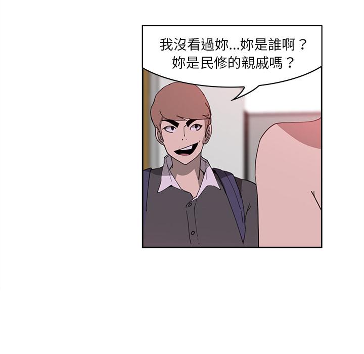 惡母傳 第 2 話 第138页