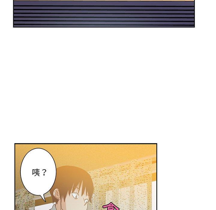 惡母傳 第 3 話 第5页
