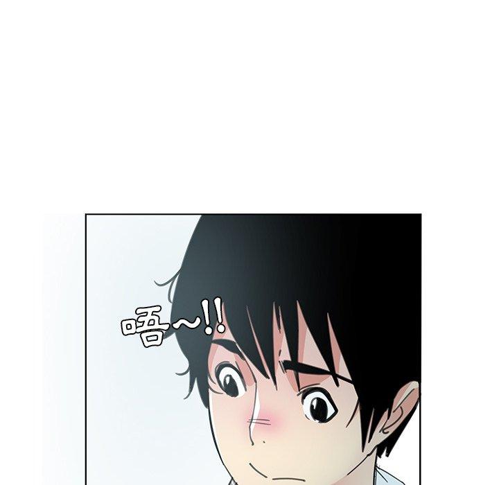 惡母傳 第 3 話 第7页