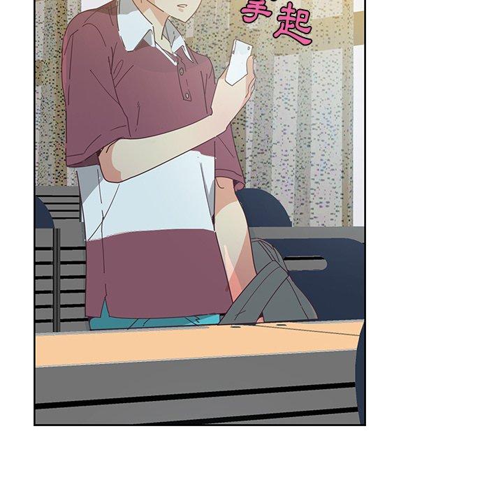 惡母傳 第 3 話 第6页