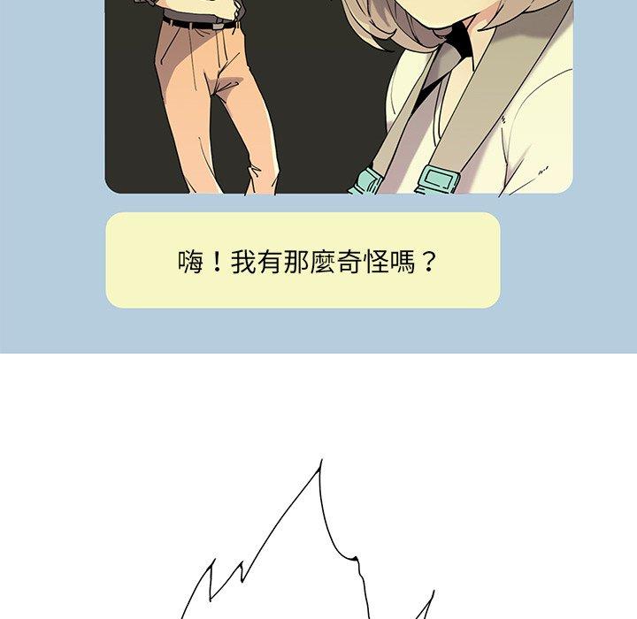 惡母傳 第 3 話 第15页