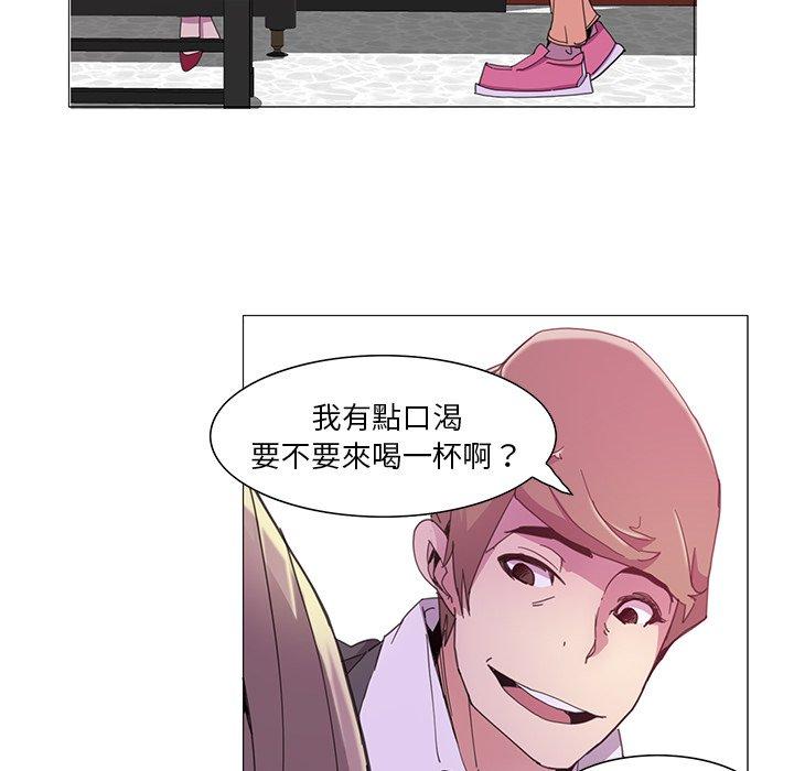 惡母傳 第 3 話 第26页