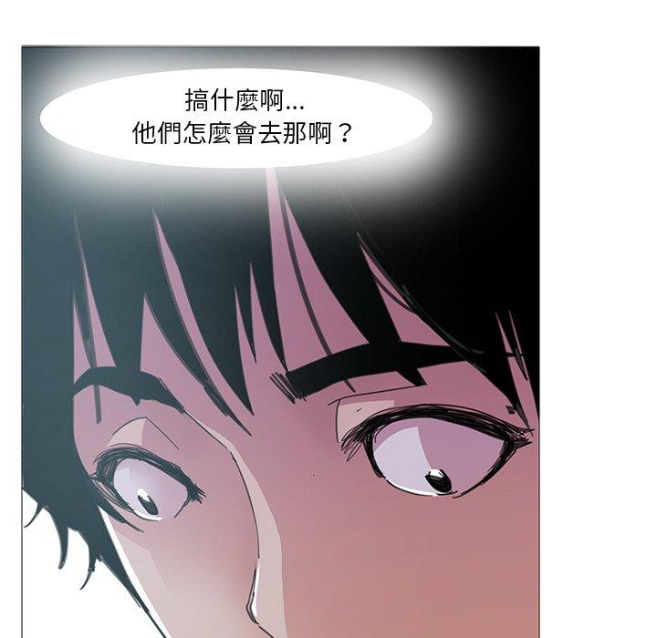 惡母傳 第 3 話 第20页
