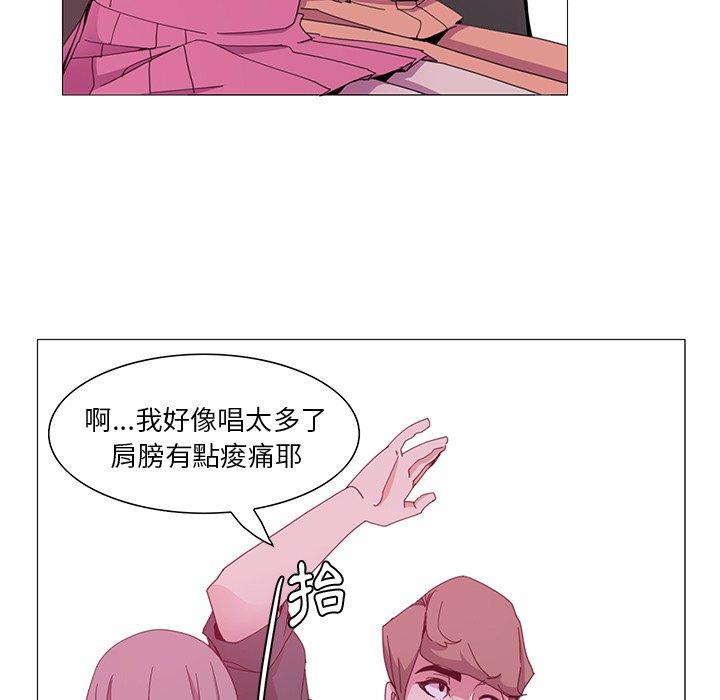 惡母傳 第 3 話 第29页