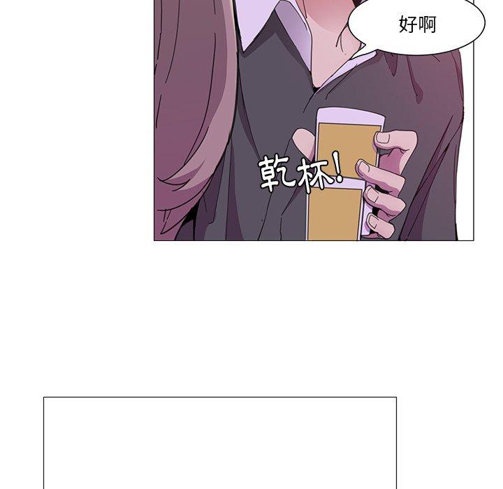惡母傳 第 3 話 第27页