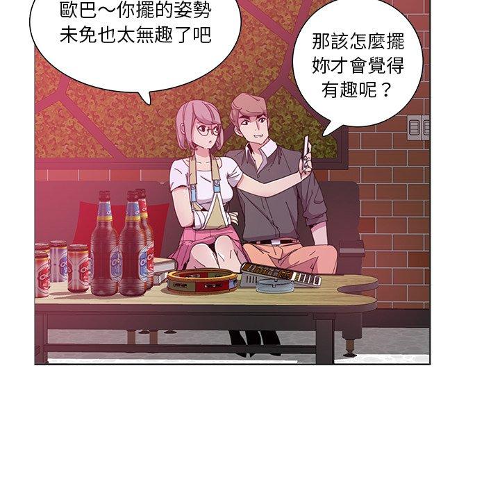 惡母傳 第 3 話 第39页