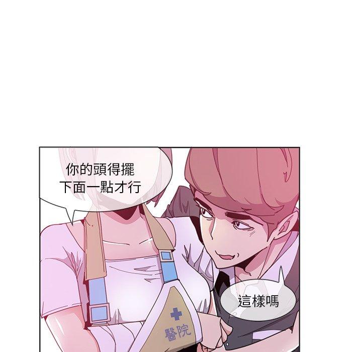 惡母傳 第 3 話 第40页